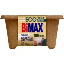 Капсулы для стирки BiMax 100 пятен 12 шт