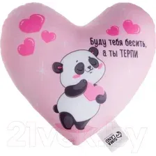 Подушка декоративная Mni Mnu Буду тебя бесить, а ты терпи / 9226465