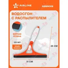 Airline ABMN008 Скребок для сгона воды 25см с распылителем бело-оранжевый