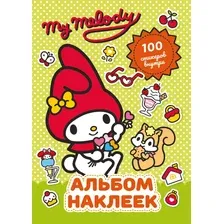 Набор наклеек АСТ My Melody. Альбом наклеек / 9785171742881 (зеленый)