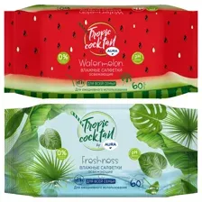 Салфетки влажные Aura "Tropic coctail", 60шт., освежающие, 229649 2ШТ