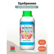 Удобрение БЕЛВИТО компл. с микроэлементами универсальное жидкое (435мл)