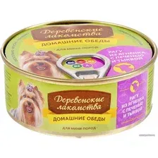 Консервированный корм для собак Деревенские лакомства Домашние обеды: рагу из ягнёнка с печенью и тыквой 0.1 кг