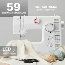 Швейная машина Sundays Home SH-2121