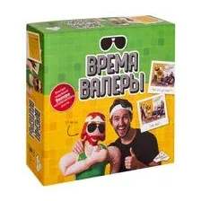 Время Валеры