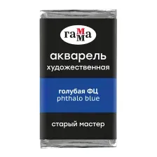 Акварельные краски Гамма Старый Мастер 401 200521401 (голубая ФЦ)