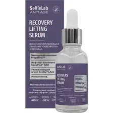 Selfielab ANTI-AGE Восстанавливающая лифтинг-сыворотка для лица,30 мл