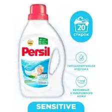 Гель для стирки Persil Sensitive 1.3 л