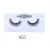 Farres Накладные ресницы 3D M006-855