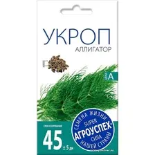 Семена Агроуспех Укроп Аллигатор кустовой 65804 2 г