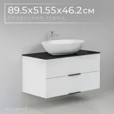 Wellerein Тумба под умывальник AMAL 06308