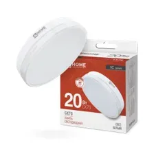 Лампа светодиодная LED-GX70-VC 20Вт 230В 4000К 1620Лм IN HOME 4690612021515