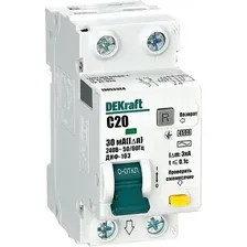 Дифференциальный автомат Schneider Electric 16053DEK