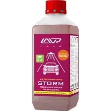 Автошампунь Lavr Storm для бесконтактной мойки / Ln2336 (1.2кг)