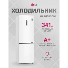 Холодильник LG GA-B459CQWL