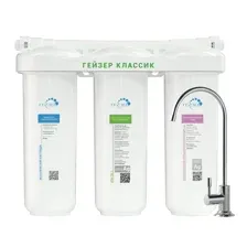 Гейзер Классик для жесткой воды