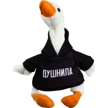 Мягкая игрушка Pomposhki Гусь. Душнила / 9750088