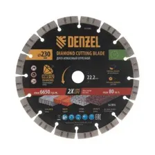 Отрезной диск алмазный Denzel 731040