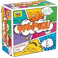 Настольная игра Звезда Чфырчка 8992