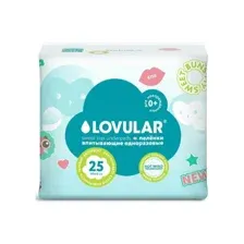 Пеленки одноразовые детские LOVULAR Sweet kiss (60*40см)25шт/уп. Гигиенические супервпитывающие пеленки для новорожденных.