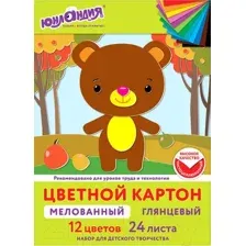 Набор цветного картона Юнландия Мелованный Extra 113551