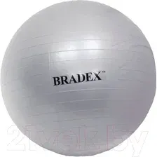 Фитбол гладкий Bradex SF 0186 (с насосом)