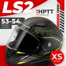 Мотошлем LS2 FF353 Rapid 2 Rokku (XS, черный матовый/желтый)