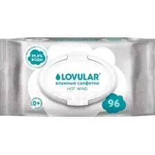 Влажные салфетки детские Lovular Hot Wind (96шт)