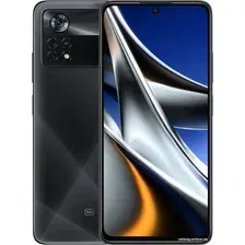 Телефон POCO X4 Pro 5G 8GB/256GB международная версия (черный)