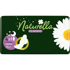 Прокладки гигиенические Naturella Classic Camomile Night Single (6шт)