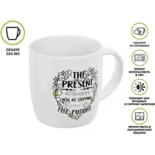 Кружка Perfecto Linea Joyful Day-3 30-250303
