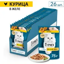 Уп.Корм для кошек Gourmet Perle De Lux, с курицей, 26х75 г