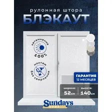 Рулонные шторы Sundays Home LM 97-11 52х140 (белый)