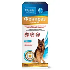 Суспензия от глистов Pchelodar Фенпраз форте для собак (20мл)