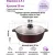 Жаровня Elan Gallery Гармония Вкуса 121187 (гранат)