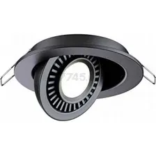 Точечный светильник светодиодный NOVOTECH Spot NT21 210 Gesso черный (358816)