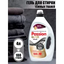 Гель для стирки Passion Gold Для черного 100 стирок (4л)
