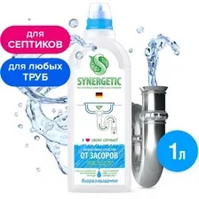 Средство труб SYNERGETIC для чистки и профилактики засоров в канализационных трубах, 1 л