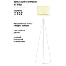 Торшер ArtStyle HT-175W
