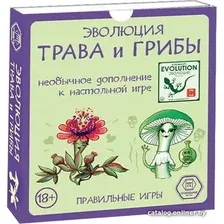 Настольная игра Правильные игры Эволюция. Трава и грибы