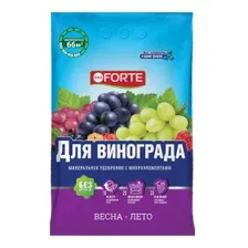 Удобрение Bona Forte для винограда 2кг сухое