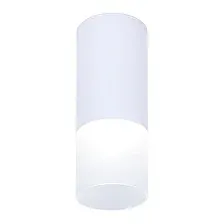 Точечный светильник Ambrella TN230 WH/S (белый/песок)