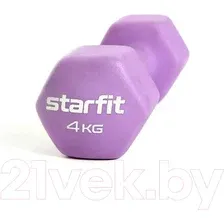 Гантель Starfit DB-201 (4кг, фиолетовый пастель)
