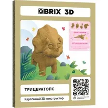 Конструктор QBRIX Трицератопс 3D 20063