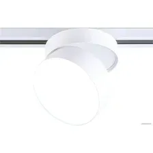 Трековый светильник Ambrella light GL6875 WH (белый)