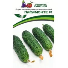 Семена Агрофирма Партнер Огурец Пасамонте F1 (5шт)
