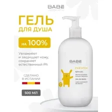 Гель для душа детский Laboratorios BABE 500 мл