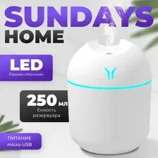 Увлажнитель воздуха Sundays TBD0603344201 (белый)