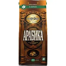 Кофе Московская кофейня на паяхъ Арабика, Зерно, 500г