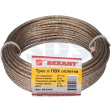 REXANT Трос стальной в ПВХ оплетке d4,0 мм, прозрачный ( моток 20 м)
